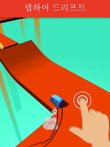 Skiddy Car screenshot 11