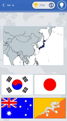 世界の旗–国と国の旗クイズ screenshot 4