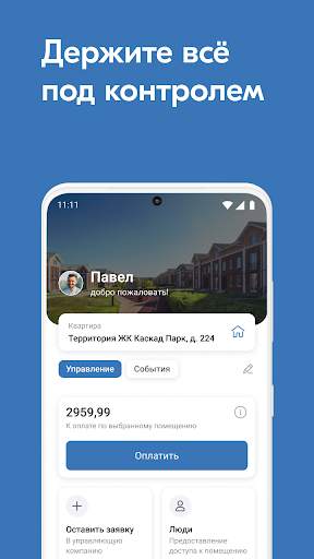 KF online скриншот 2