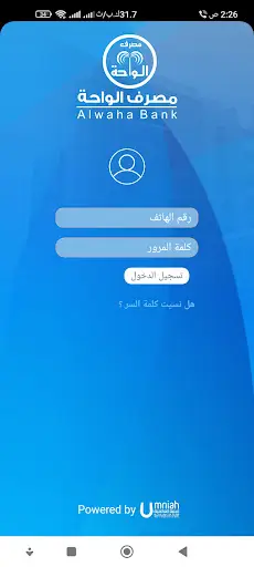 WahaApp screenshot 2