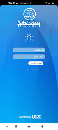 WahaApp screenshot 2