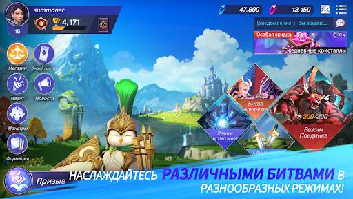 Summoners War: Lost Centuria скриншот 1
