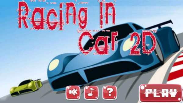 Racing Car 2D screenshot 1