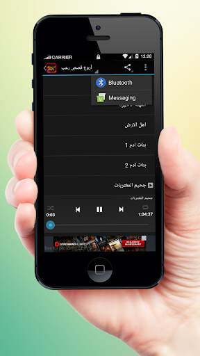 أروع قصص رعب بدون نت 2 تصوير الشاشة