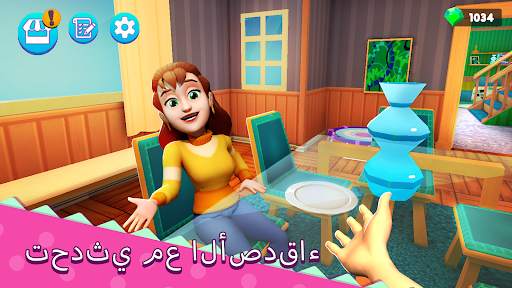 محاكي الأم: حياة العائلة 3 تصوير الشاشة