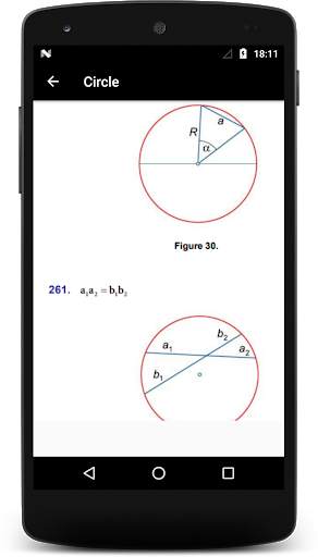 Maths Formulas screenshot 7