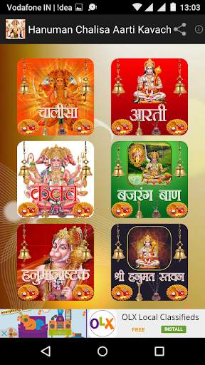 Hanuman Chalisa Aarti Kavach screenshot 1