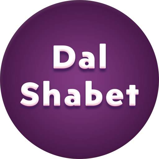 Lyrics for Dal Shabet (Offline) 5.10.40.9209