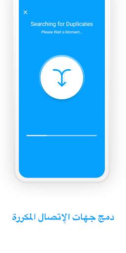 Sync.ME - Caller ID & Block 6 تصوير الشاشة