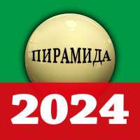 Russian Billiard 8 ball online logo