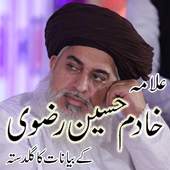 Allama Khadim Hussain Rizvi 1.0
