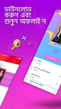 Airtel  Yonder Music screenshot 3