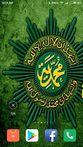Islamic Wallpaper screenshot 6