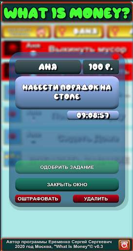 What is Money - Education APP screenshot 6