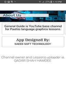 General Guide عمومي لارښود screenshot 3