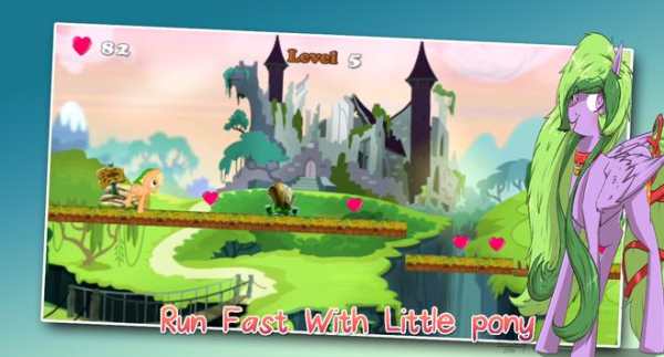 pony run games adventure free screenshot 1