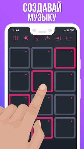 Dubstep Drum Pads Guru скриншот 1
