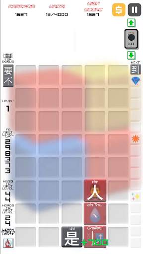 Chinese Drop screenshot 1