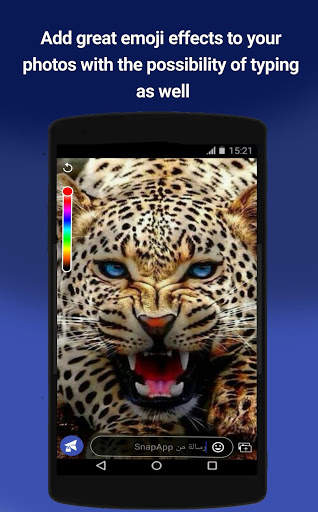 MoozApp Messenger screenshot 7