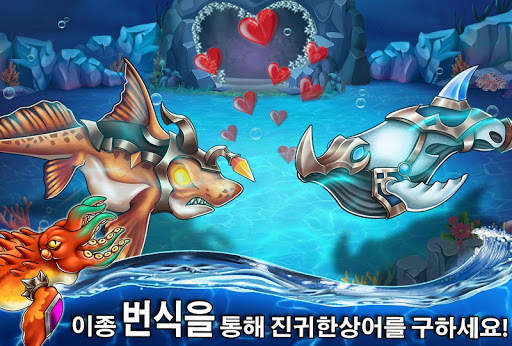 Sea Monster City screenshot 4