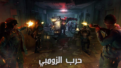 Doomsday: Last Survivors 3 تصوير الشاشة