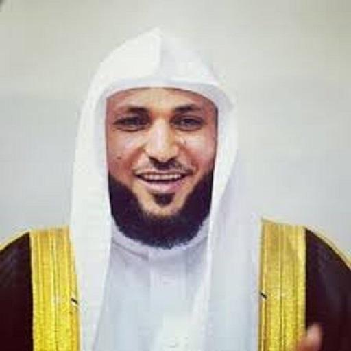Maher full Quran recitation icon
