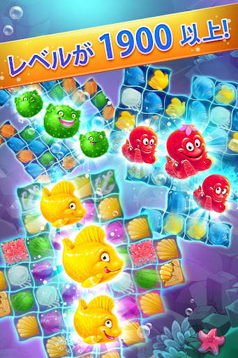 Mermaid -puzzleのパズルゲーム宝match-3 screenshot 2