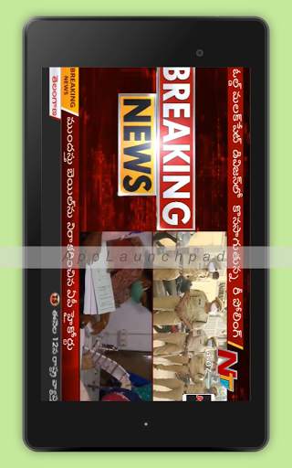 Telugu Live News Free screenshot 11