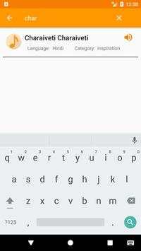Geet Ganga screenshot 4