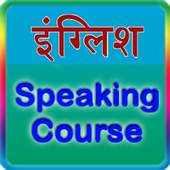 english speaking course 6.0.0