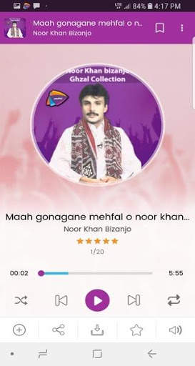Thaheer - تاھیر listen and download balochi songs screenshot 2