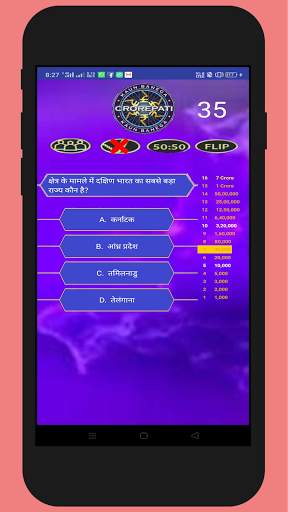 KBC Crorepati Quiz Game 2021 in Hindi screenshot 2