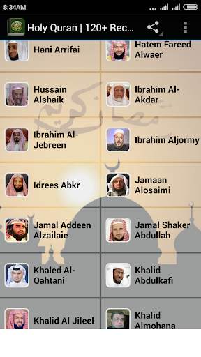 Download MP3 Quran 30 Juz screenshot 5