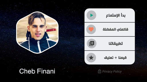 الشاب فيناني 2021 بدون نت | Cheb Finani screenshot 10