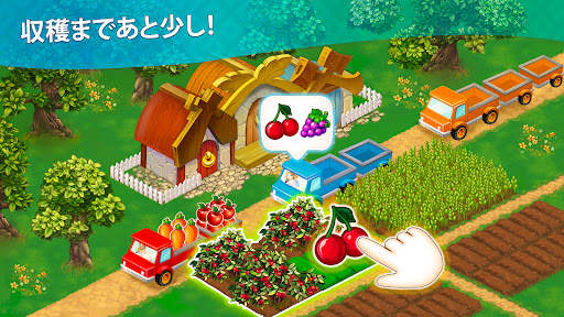 実りの地 screenshot 1
