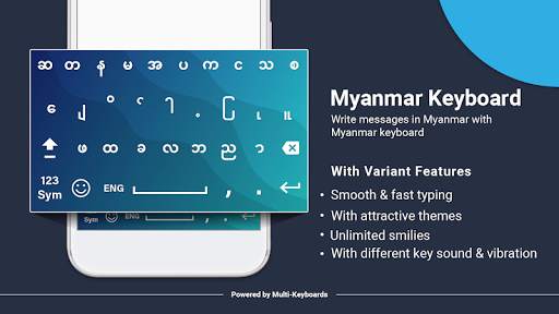 New Myanmar Keyboard screenshot 1