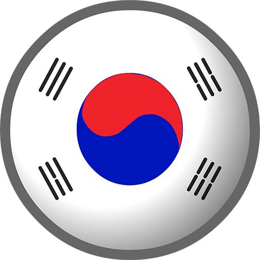 Korean Guru (කොරියානු භාෂාව ඉගෙනගමු) 3.5