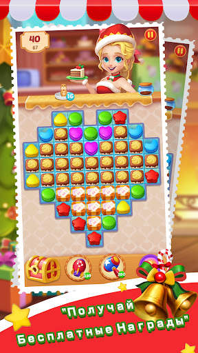 Cake Jam Drop скриншот 4