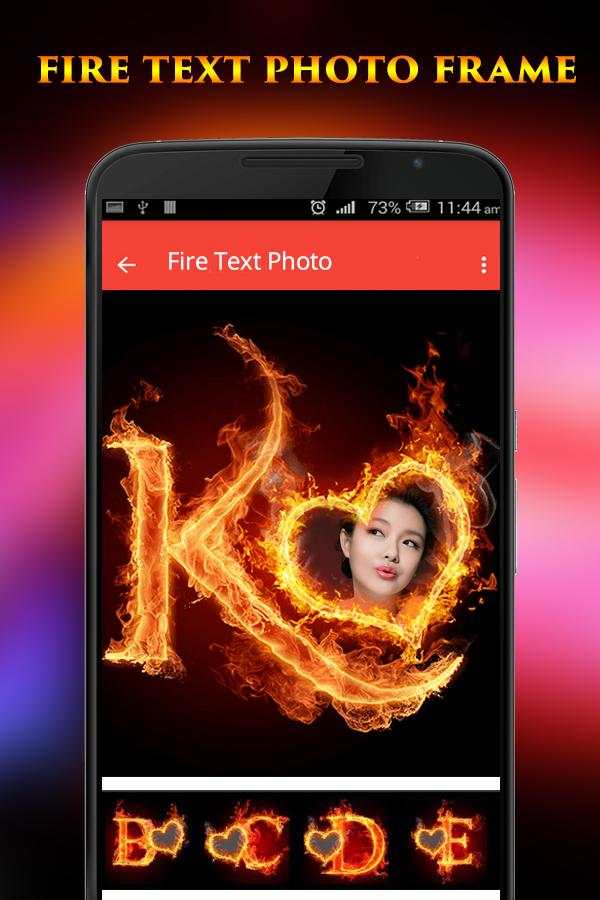 Fire Text Photo Frame screenshot 3