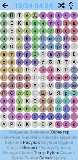 Найди слова : Игра в филворды screenshot 8