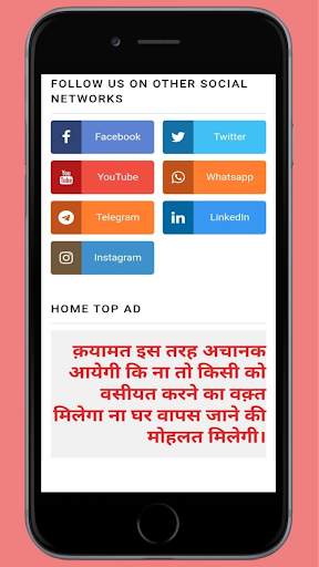 AIF TRUST - Islamic Articles, News & All Videos screenshot 8