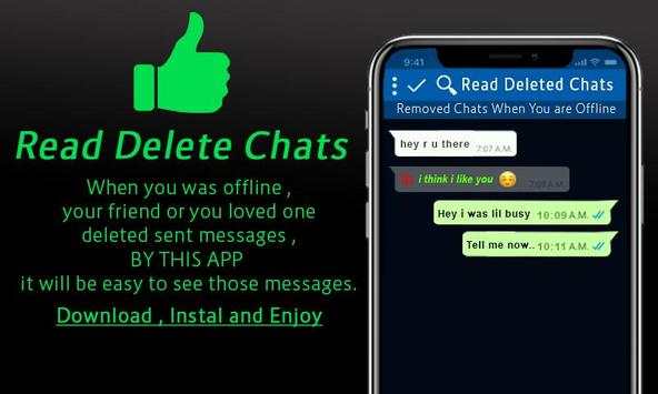 WhatsRemoved – WhatsDeleted – Read Deleted Chat screenshot 2