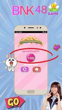 BNK 48 OTA Game Cute Smile screenshot 6