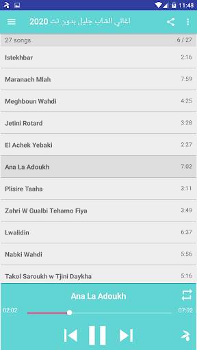 أغاني الشاب جليل بدون نت screenshot 2