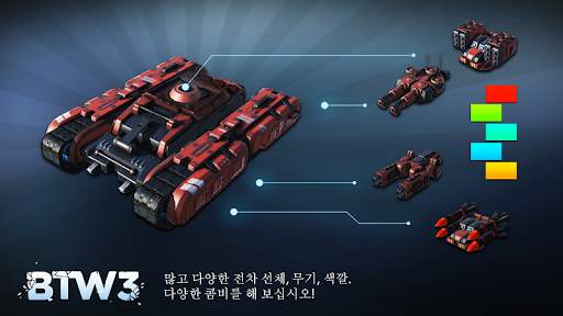 Block Tank Wars 3 screenshot 4
