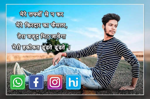 Photo par shayari likhe screenshot 2