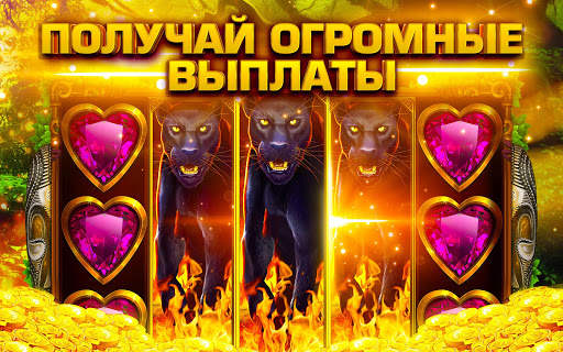 Игровые Автоматы Wolf Magic скриншот 7