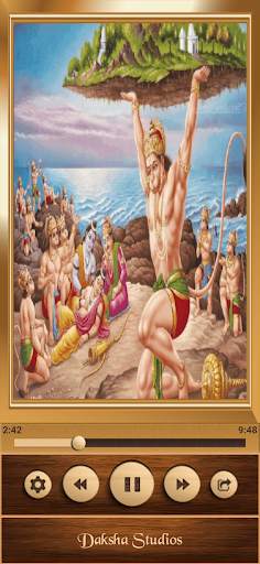 Hanuman Chalisa screenshot 4