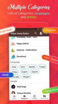 Video Song Status screenshot 3