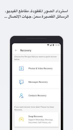 dr.fone - Recovery&Transfer&Backup 2 تصوير الشاشة
